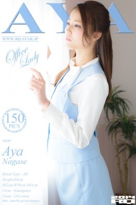 Aya Nagase  from RQ-STAR